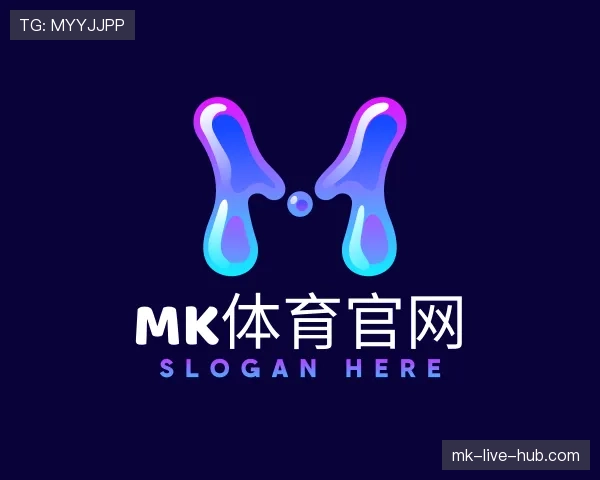 了解mk体育