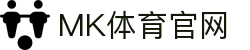 MK体育 (中国)赛事平台 - 首页入口安全登录